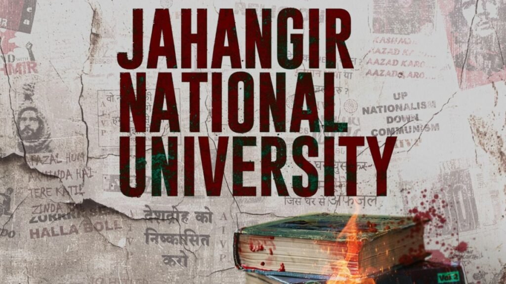 Urvashi Rautela, Piyush Mishra, Ravi Kishan starrer 'Jahangir National University' trailer out FilmyMeet